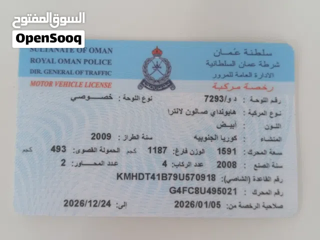 2009 هيونداي النترا GL