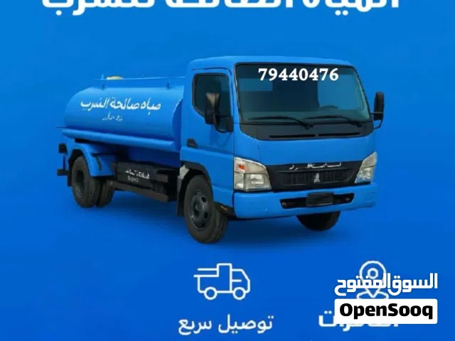 تنكر نقل مياة صالحة للشرب