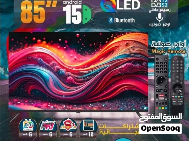شاشه جينرال فيو 85 انش دقة 2160p UHD (4K) • تقنية QLED Smart 4k رسيفر داخلي 2 ريموت 4 باقات
