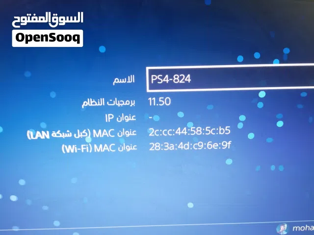 PlayStation 4 PlayStation for sale in Irbid