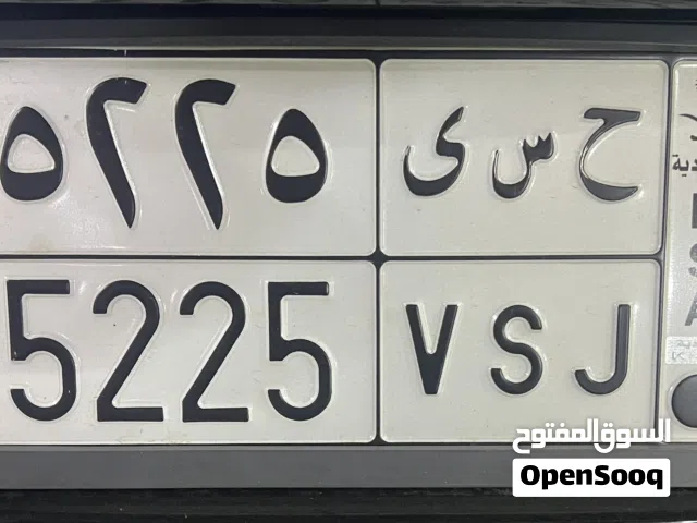 لوحة خصوصي مميزة