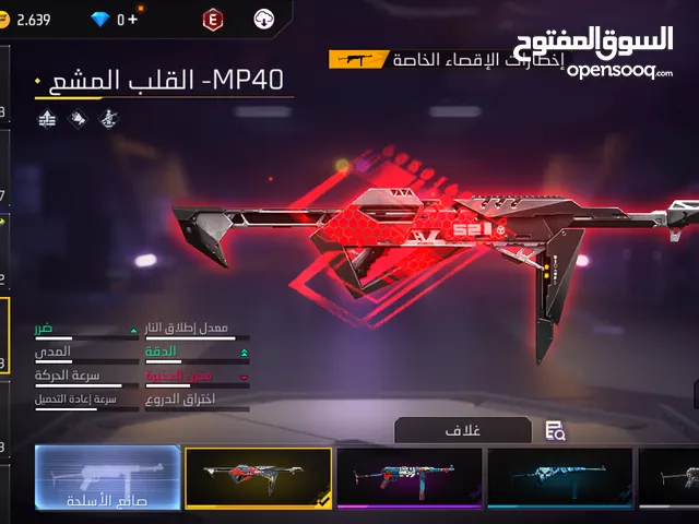 Free Fire Accounts and Characters for Sale in Tizi Ouzou