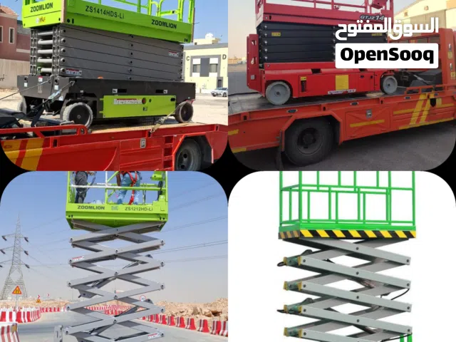 تأجير سيزر لفت
