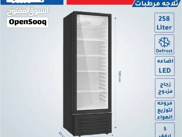 عرض نااار على ثلاجة عرض ناشونال الكتريك 259 لتر اعلى مواصفات