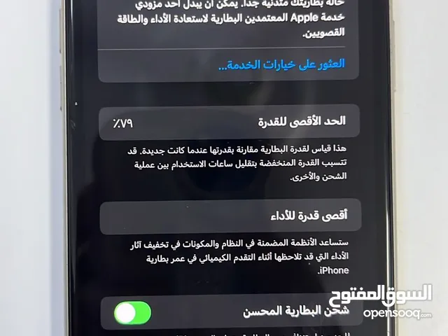 Apple iPhone 11 128 GB in Aqaba