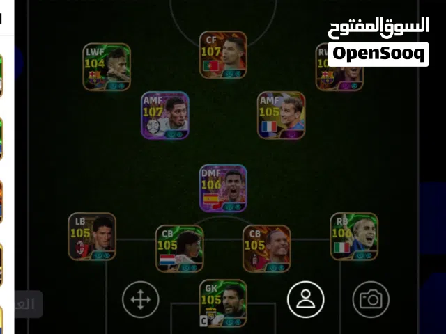 حساب بيس لبيع قيم واحد