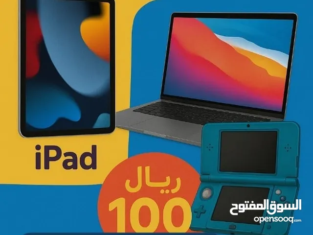 ا للبيع او البدل بما يناسب
