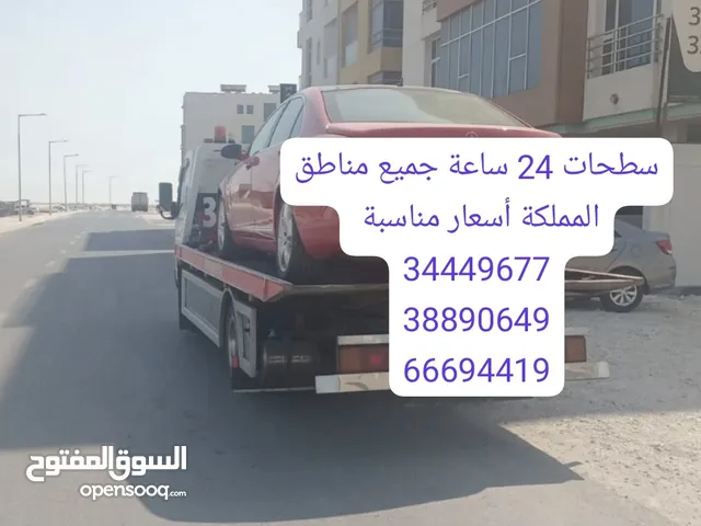 Towing car Bahrain Manama سطحة سلماباد جد علي توبلي رقم سطحه رقم نقل سيارات ونش رافعه مدينة عيسى