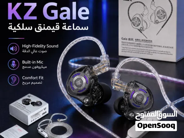 سماعة KZ Gale Gaming Earphone جديدة للقيمنق والموسيقى