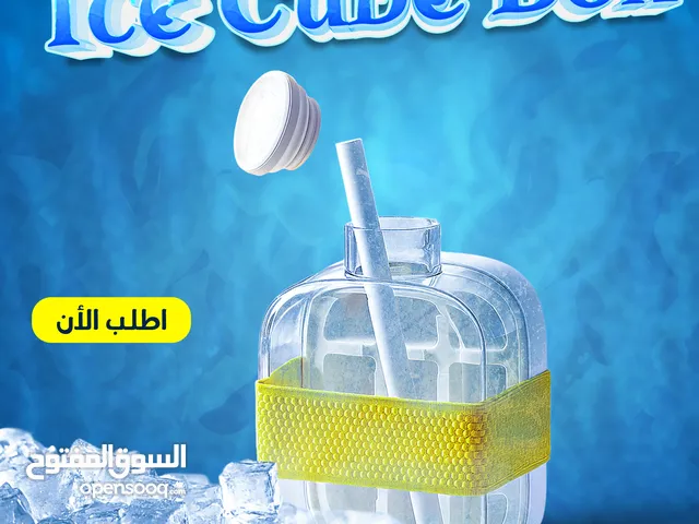 Ice Cube Box صانع الثلج