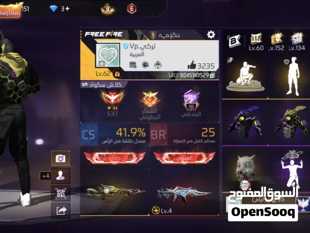 Free Fire Accounts and Characters for Sale in Ibb