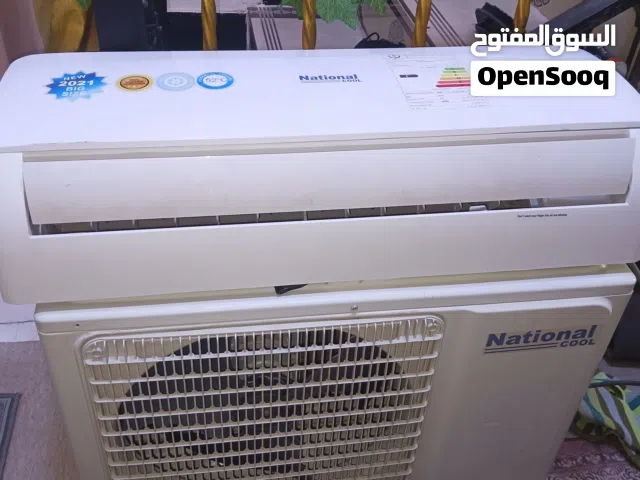 Other 1.5 to 1.9 Tons AC in Basra