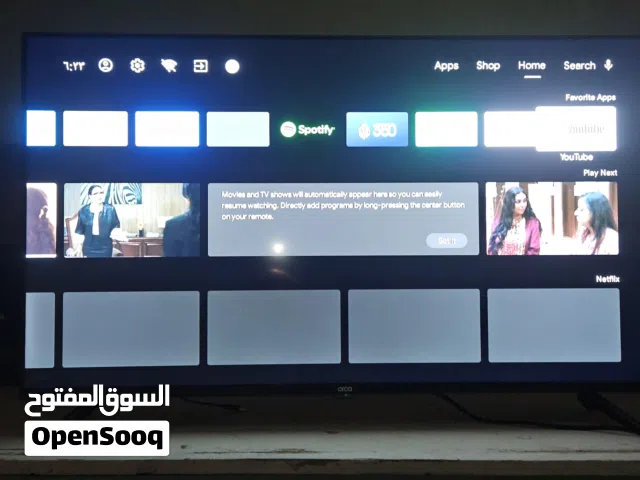 شاشه اوركا سمارت مع الليد الله يبارك لصاحب النصيب