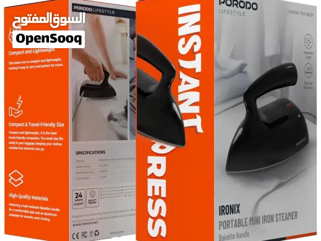 مكواة السفر الذكية من بورودو بالبخار ضمان سنة