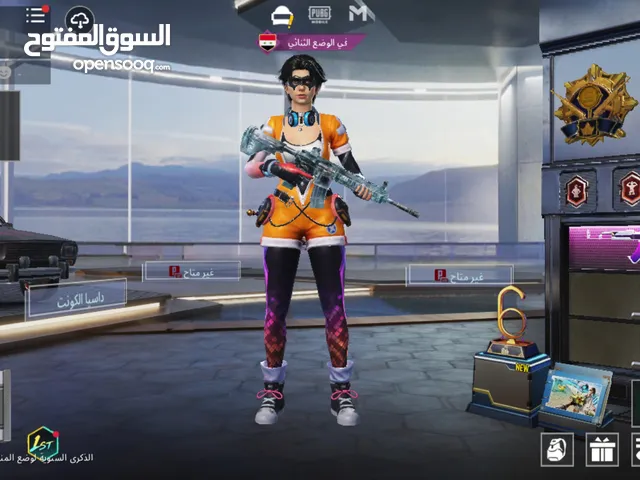 حساب له بيع