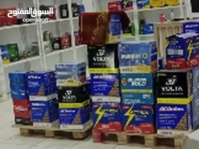 Batteries Batteries in Al Madinah