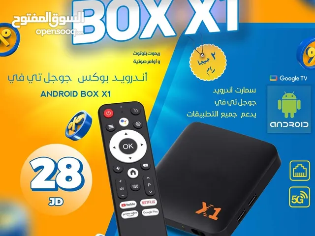 جهاز اندرويد بوكس باشتراكات تصل ل 5 سنوات وريموت تحكم صوتي وبلوتوث