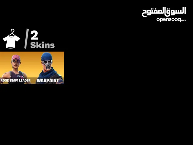 حساب فورت نايت طور زومبي