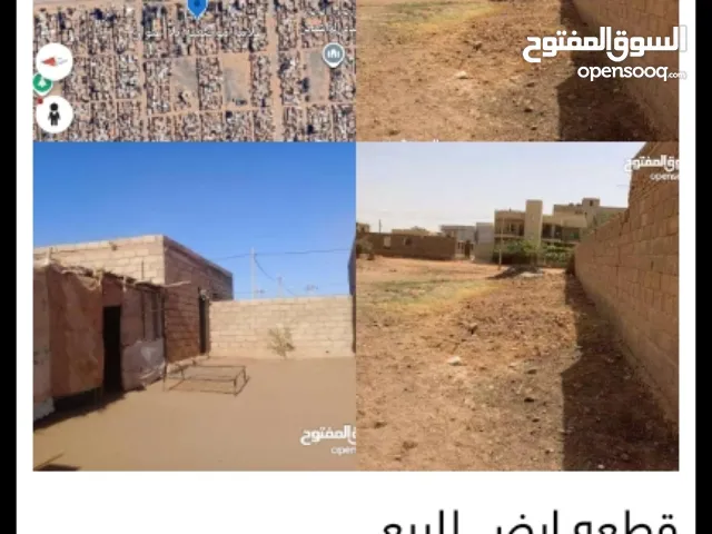 Residential Land for Sale in Khartoum Omdurman