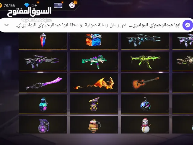 Pubg Accounts and Characters for Sale in Dhofar