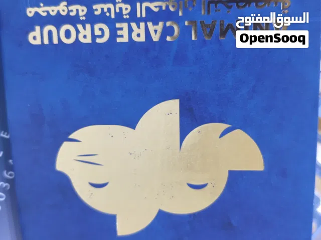 بزونه للبيع