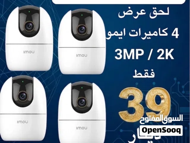 كاميرات مراقبة IP واي فاي ماركات عالمية عالية الجودة