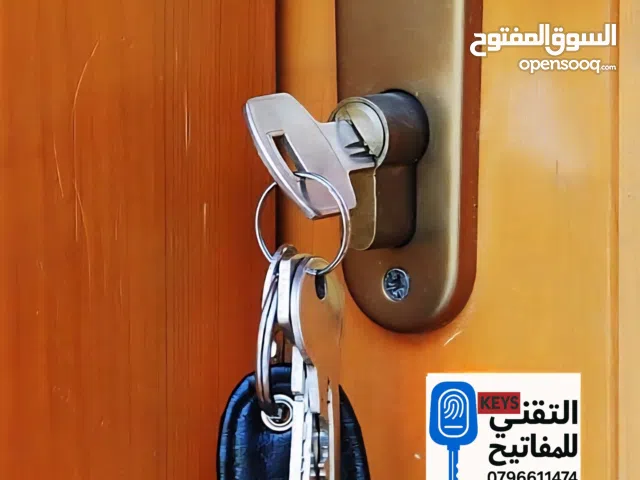 نسخ مفتاح كمبيوتر/نسخ مفتاح باب أمان/نسخ مفتاح تركي/خراطة جميع انواع المفاتيح/مفتاح باب البيت