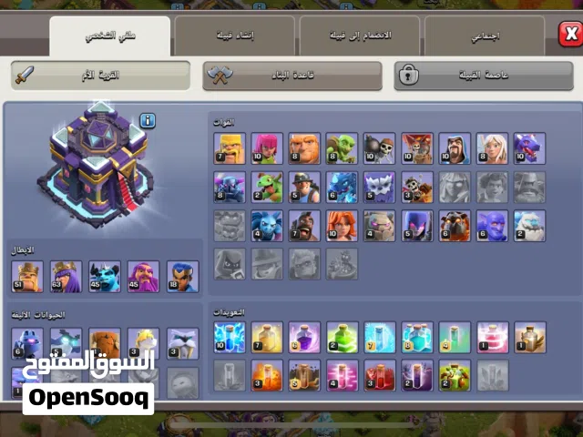 قرية تاون 15