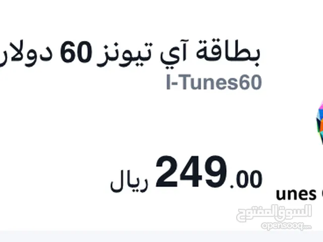 iTunes gaming card for Sale in Dammam