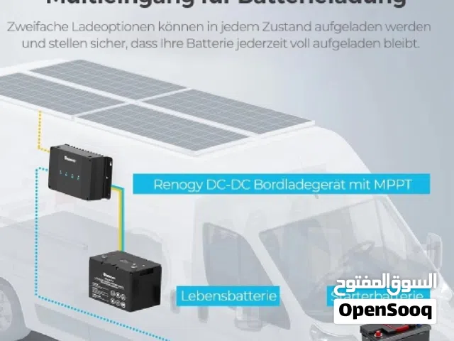 جهاز شحن بطاريات