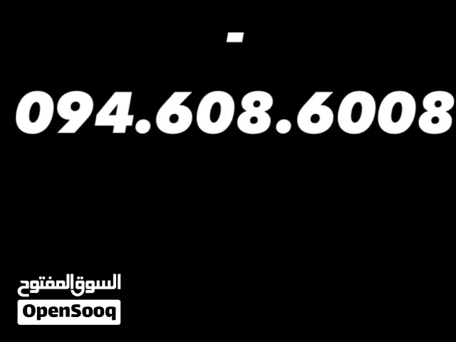 Libyana VIP mobile numbers in Zawiya