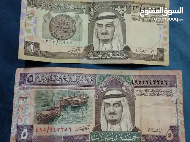 عملات قديمه