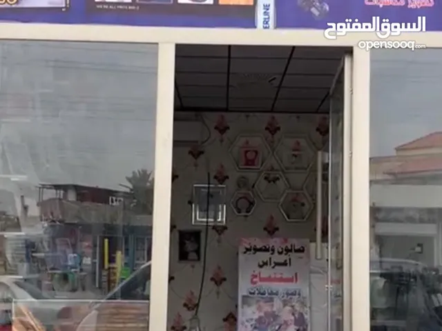 200 m2 Shops for Sale in Basra Abu Al-Khaseeb