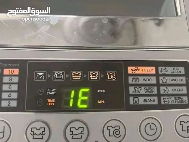 مركز المتخصص لي صيانة الغسالات الاتوماتك