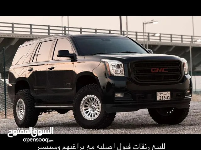 رنقات فيول