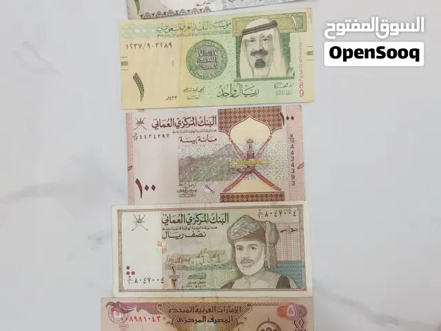لبيع عملات الخليج