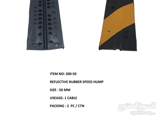 مطبات صناعية Rubber Speed Humps Bumps