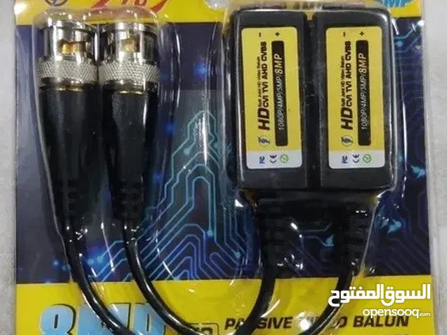 تي في بالون TV BALUN