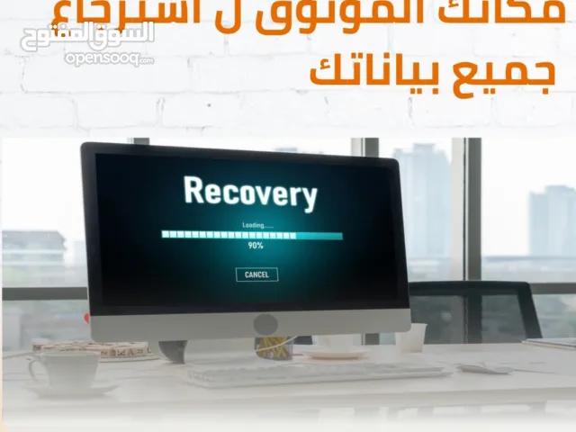 صيانة لابتوبات وأجهزة الكمبيوتر وتصليح كل ما يحتاجه جهازك Computer Repair واسترجاع بياناتك