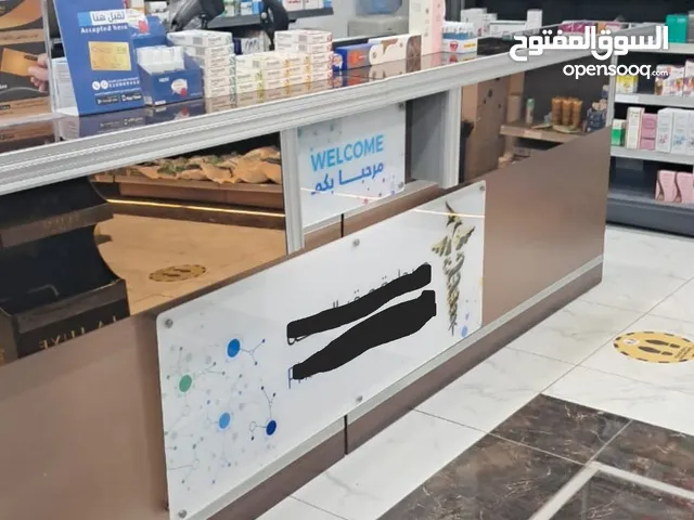 فرصة استثمارية رائعة لن تعوض . اقتنص استثمار فى صيدليتين فى الرياض