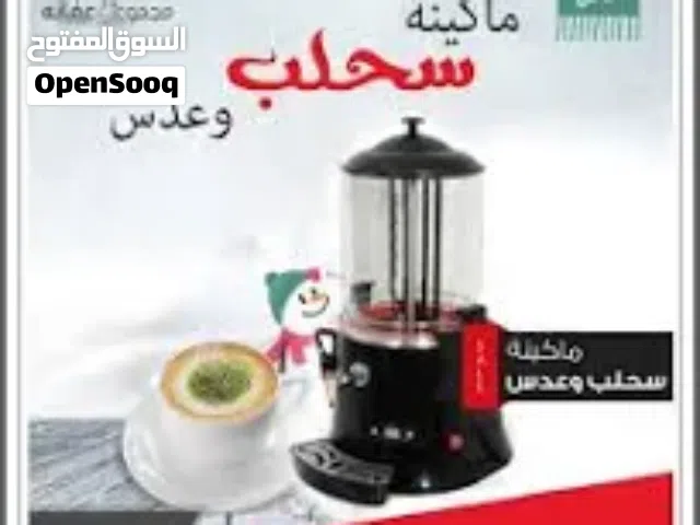 ماكينة سحلب وشوكلاته