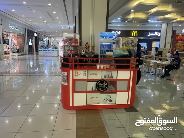مشروع جاهز وبدون حلو للبيع في البوادي مول بدخل ممتاز