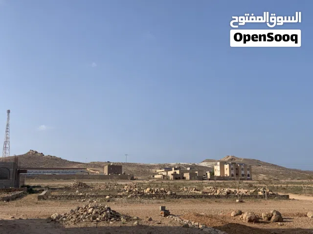 Mixed Use Land for Sale in Socotra Other