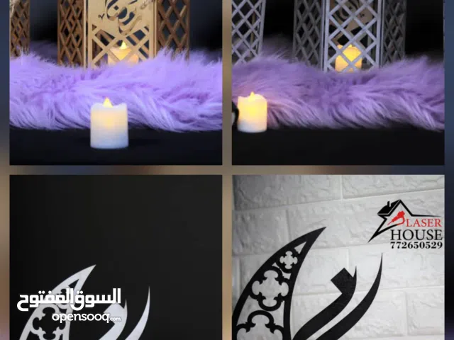 خلي رمضان السنه هذي  غير  ابد  الان  قبل  نفاذ  الكنيه   هالالات رمضان بي جميع الاشكال والانواع