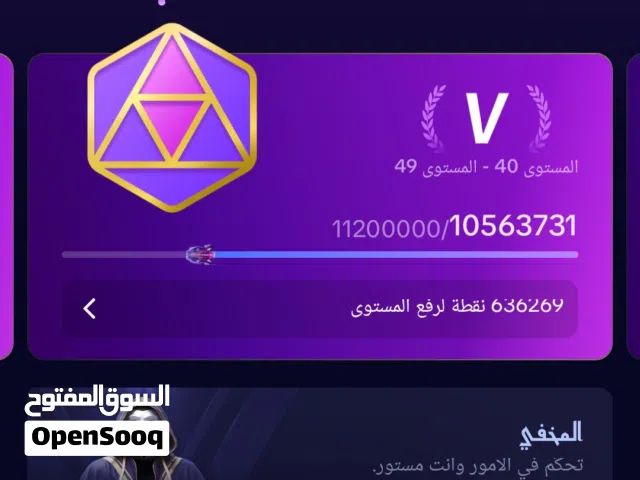 حساب تيك توك للبيع ليفل 40