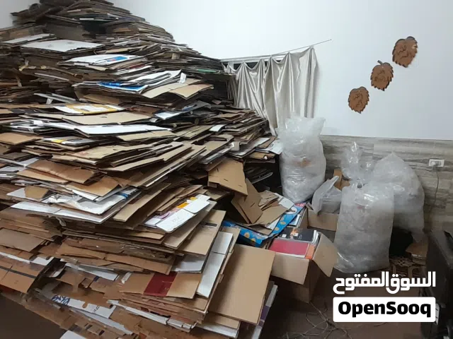 كرتون و كتب و نايلون