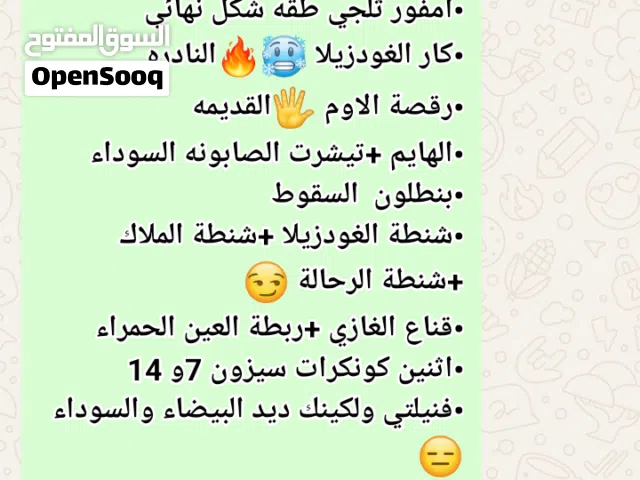 حسابات ببجي