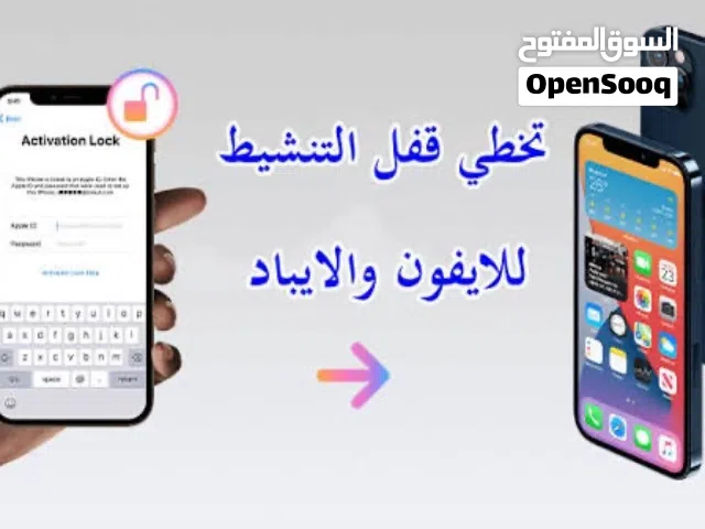 Apple iPhone 17 Pro Max 512 GB in Muscat