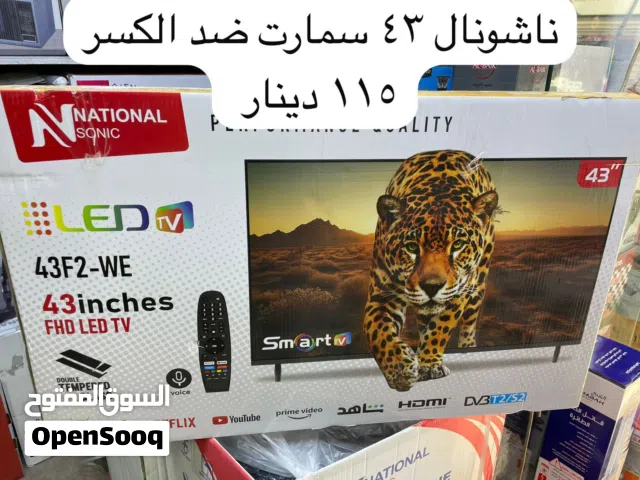 شاشات نهاية العام من أفخم الماركات