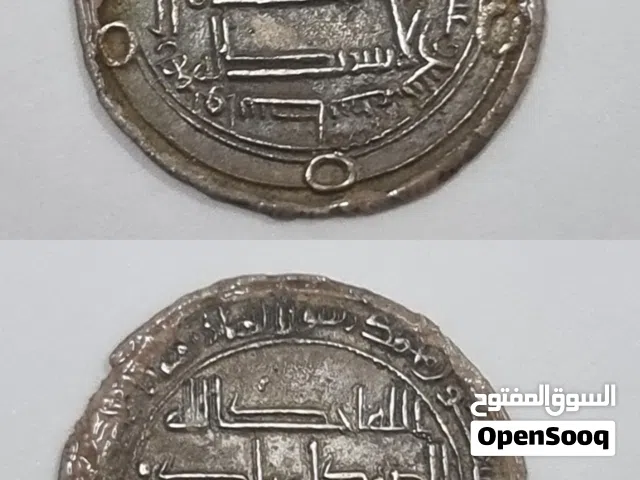 درهم اسلامي اموي